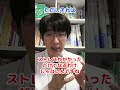 緑内障の原因としてストレスはある？