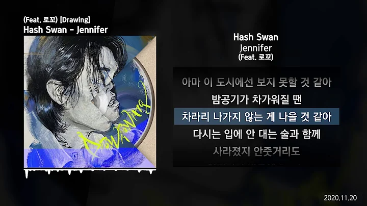Hash Swan - Jennifer (Feat. ) [Drawing]Lyrics/