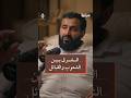 ما هي الشعوبية المذمومة بودكاست صراحة ما هي الشعوبية المذمومة بودكاست صراحة