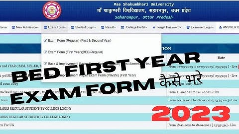 Maa shakumbhari university saharanpur | BED first year exam form online apply kaise kare