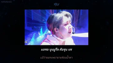 [THAISUB] PENTAGON X ONF - KILL THIS LOVE (remake and re-upload)