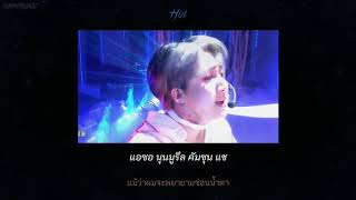 [THAISUB] PENTAGON X ONF - KILL THIS LOVE (remake and re-upload) Resimi