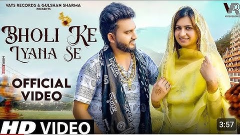 Bholi Ke Lyana Se (official video)Gulshan music |Nidhi Sharma |New Haryanvi Bhola Song 2024