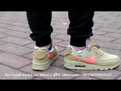 desert ore air max 90 on feet