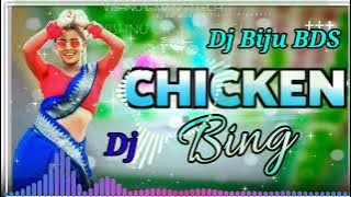 New Munda Song || Chicken Bing || Santali Stile Dj  // Dj Biju Bds