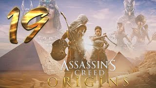 ASSASSIN'S CREED Origins - Parte #19 - Español [ PS4 Gameplay ] by GAMES CLUB 17 views 1 year ago 2 hours, 27 minutes