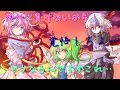 【コラボ茶番】うp主が暴走…！楡原Llanderさんとガチバトル！！