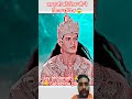 Shiv ji ka krodh 😱 ब्राम्हदेव #mahadev #bhole #bramhdev #mahadev #krodh #shivtandav #bhakti #bhajan