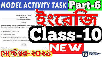 Model activity task class 10 English part 6 September 2021 #ActivityTaskAnswer ||Class 10 English