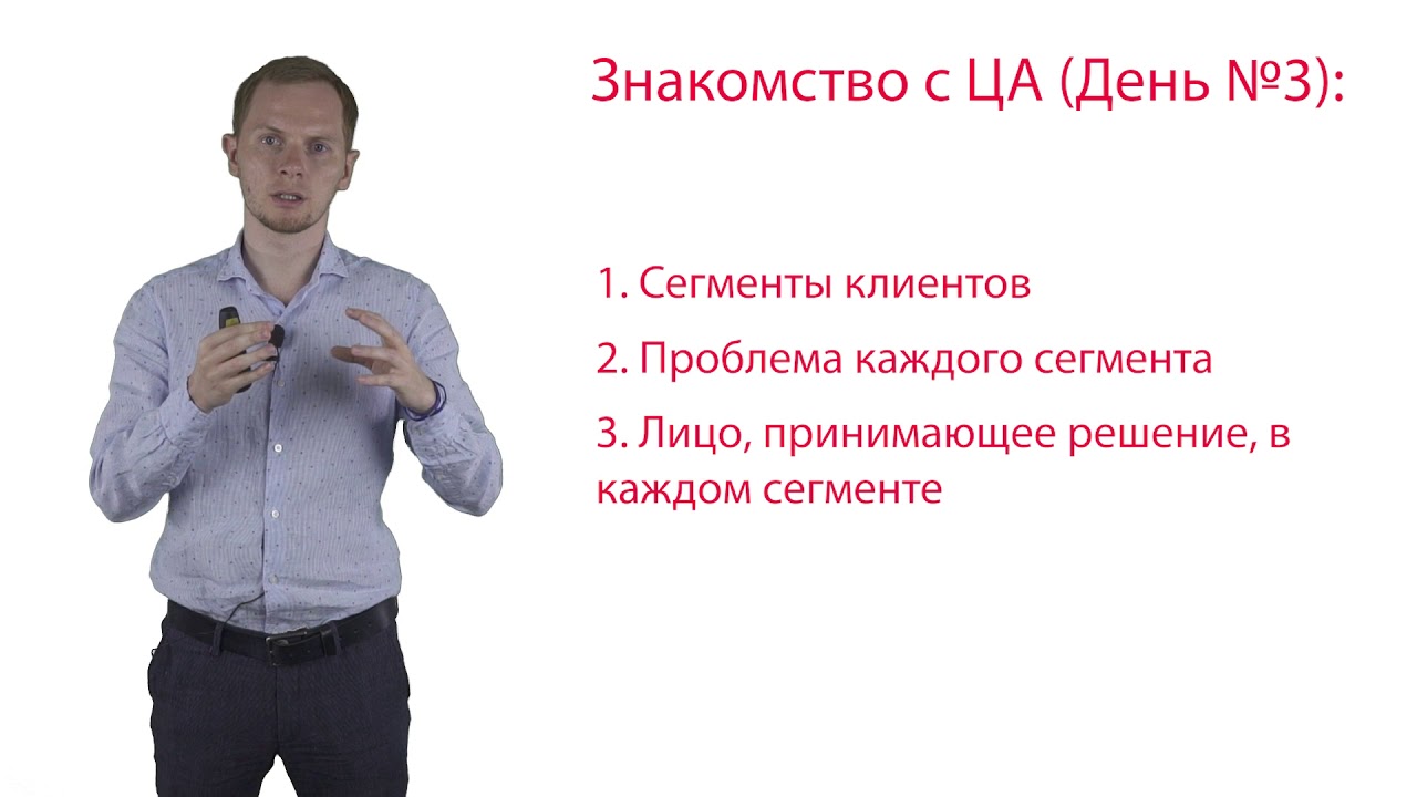 Блок №3, Урок №4 - Ввод в должность нового сотрудника - YouTube