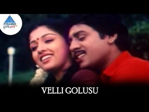 Velli Golusu Video Song  Pongi Varum Kaveri Songs  Ramarajan  Gauthami  Pyramid Glitz Music