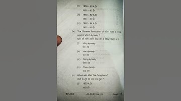 TMBU B.A part 3 history honours paper 8 exam 2022 session 2019-22 #tmbu #tmbu_latest