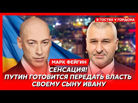 Фейгин. Как убили Навального, измена Арестовича, войска НАТО в Украине, двойник Путина, сдача Европы