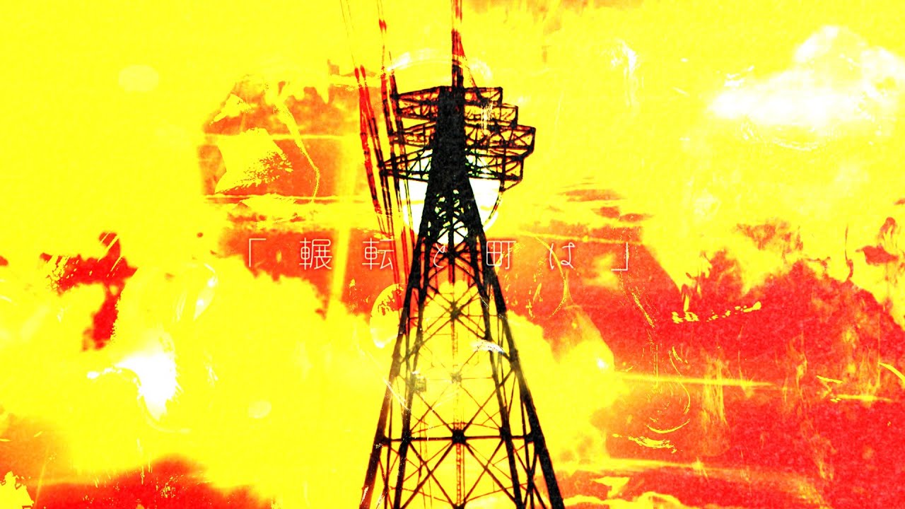 酔ってるせいかもしれないけど町が変わっている気がする part4【輾転と町は】【クトゥルフ神話TRPG】