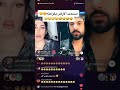 بتقول له انت واحد كلب وكرامتك تحت رجلي بتقول له انت واحد كلب وكرامتك تحت رجلي