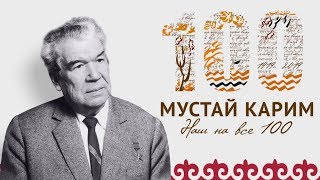 Эту песню мне мама пела (на удмуртском языке) | читает Минниахметова Альфира | Бураевский район