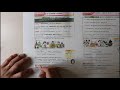 中2英語教科書トレーニングp8 9 大
