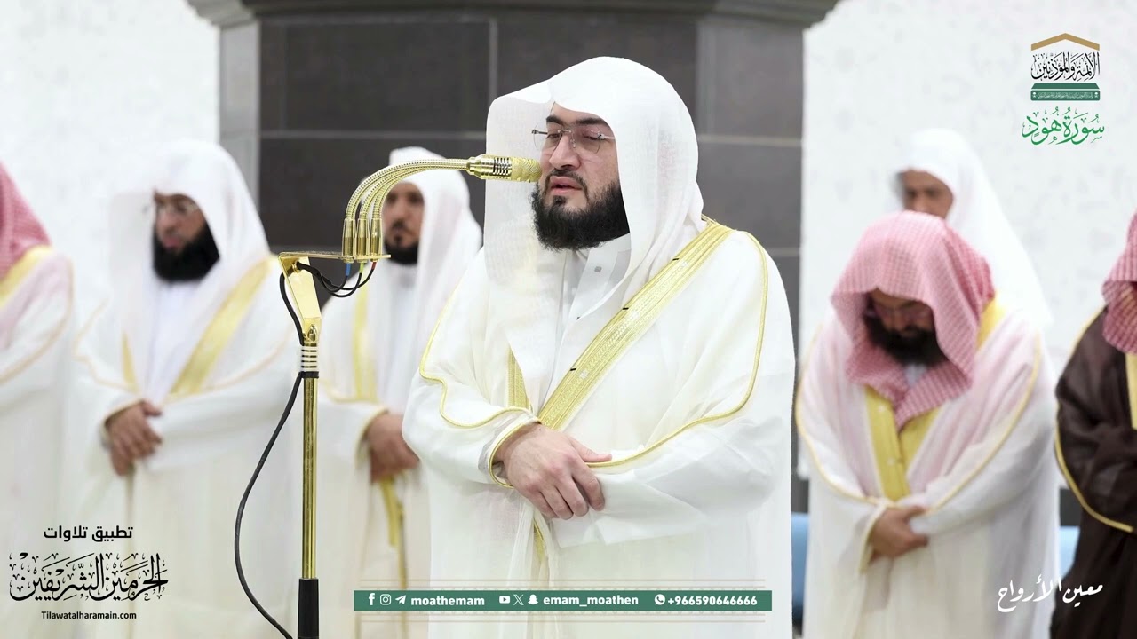 صلاة التراويح للشيخ بندر بليلة ليلة  15 رمضان 1446هـ من سورة هود (1-49)