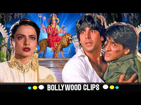 नवरात्रि स्पेशल: माया बोल जय माता दी | अक्षय कुमार - रेखा की जबरदस्त सीन | Akshay Kumar | Best Scene