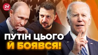 ⚡Секретна нарада через Україну у США! Ухвалили ЕКСТРЕНЕ рішення. Це змінить хід війни @OlegZhdanov