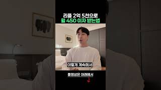 바이낸스 온체인 리플 스테이킹ㅣ리플 1억이면 매달 고정적으로 이 정도 수익이 들어옵니다