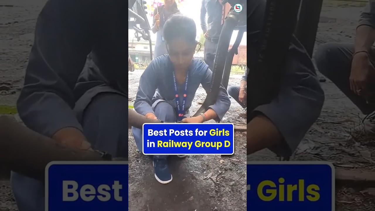 Railway Group D में लड़कियों के लिए शानदार पोस्ट कौन सी है | Best Posts for Girls in Railway Group D