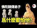 维摩诘居士:在家也能修行的最高智慧 | 《小止观》:不用打坐,走路就是最好的修行 | seeker大师兄