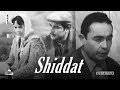 Shiddat (o'zbek film) | Шиддат (узбекфильм) 1971 #UydaQoling