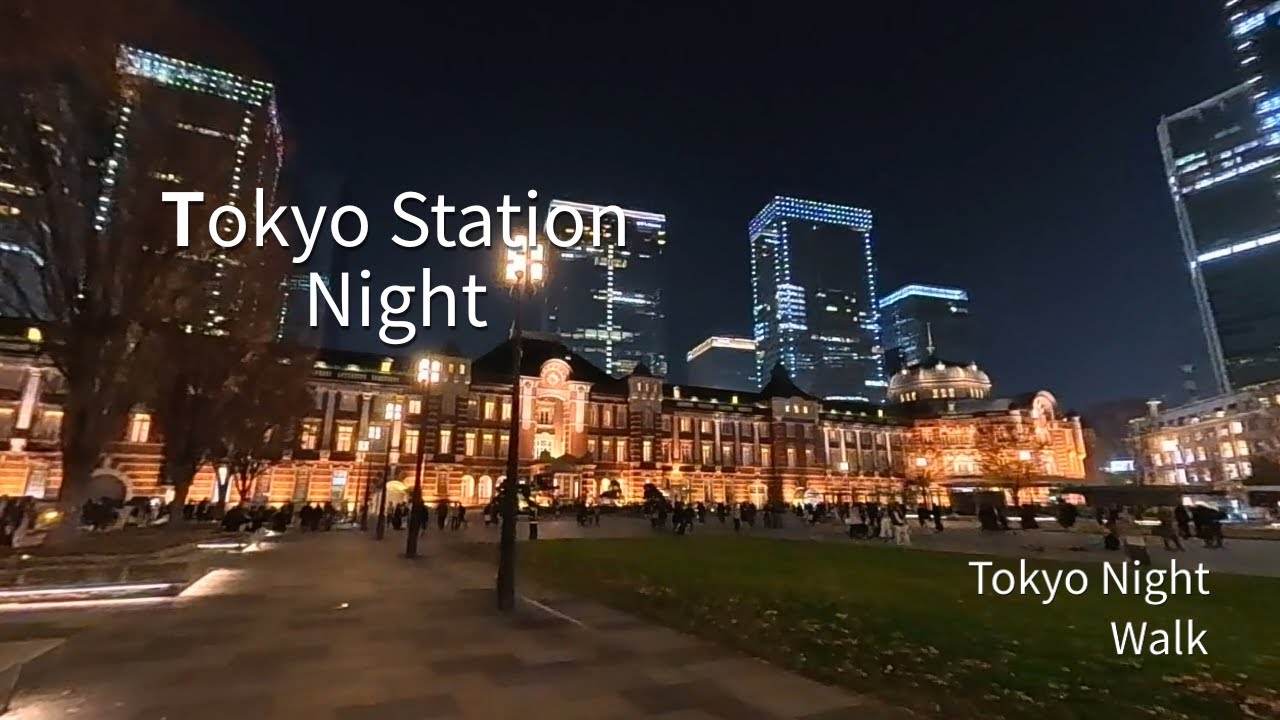 Tokyo Station Night Walk | Illumination, Wadakura Fountain & Marunouchi | Ambient Walking Tour