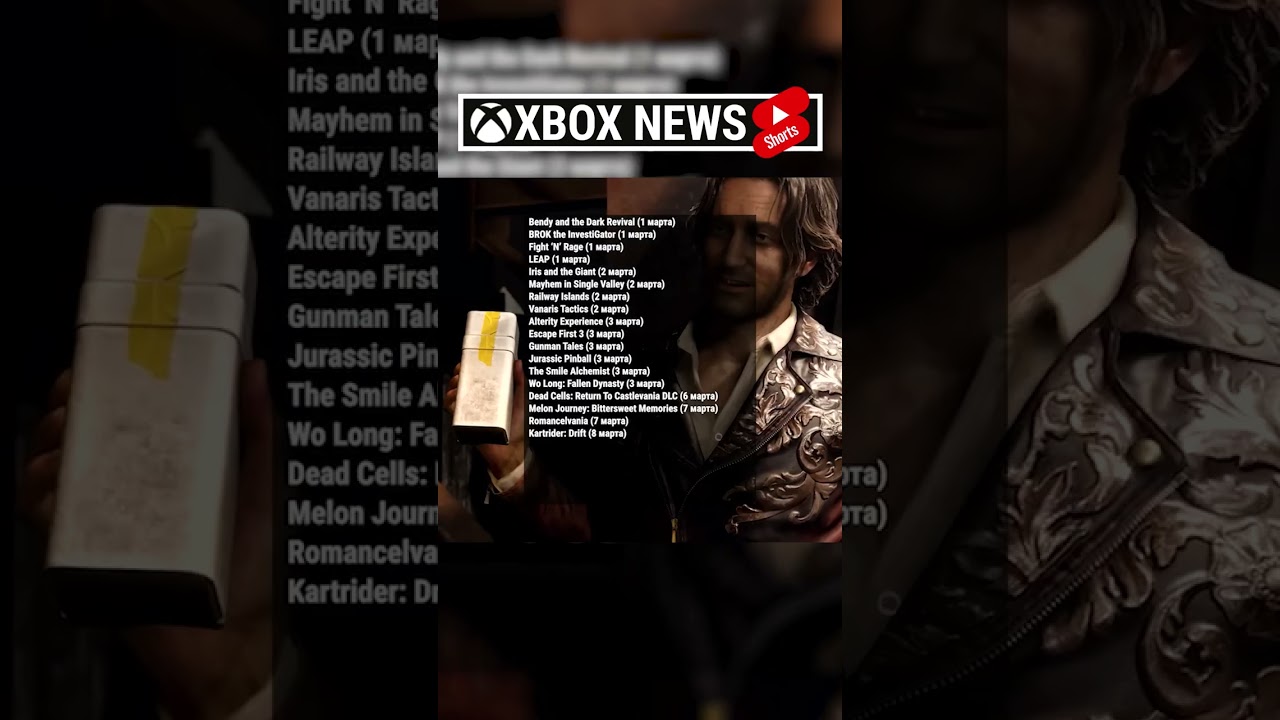 Какие новые игры выйдут на консолях Xbox в следующем месяце | Март 2023 | Новости Xbox | Shorts