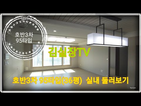 [Kim Siljang TV] Tour of Wonju Enterprise City Hoban 3rd Complex, Building 306, Type 95 (36 Pyeong)