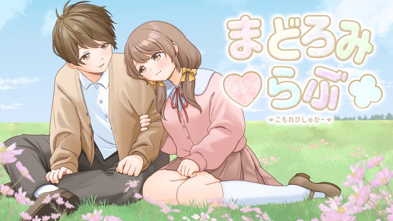【参加作品】もろ羽ゆき