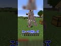 ダイヤが足りない時は… 【マイクラ】