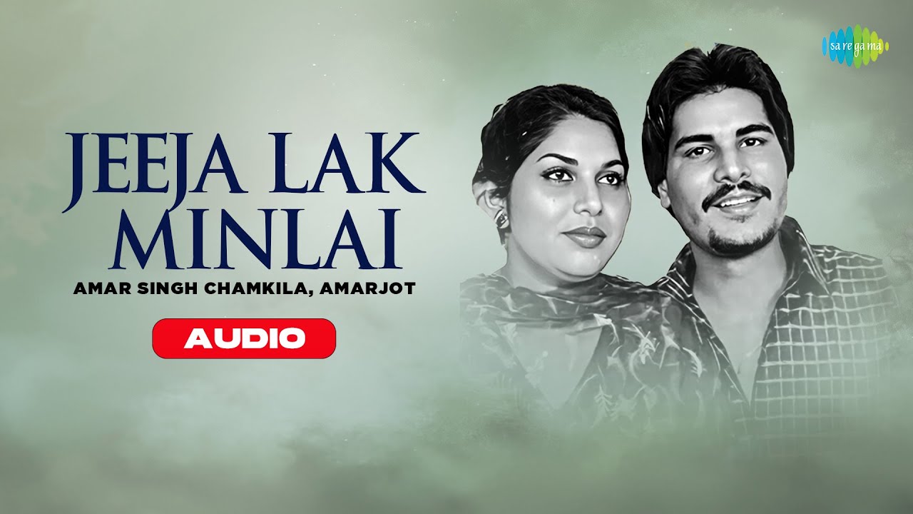 ⁣Jeeja Lak Minlai | Amar Singh Chamkila, Amarjot | Charanjit Ahuja | Old Punjabi Songs