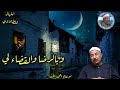 الشيخ محمد محمود الطبلاوي ينشد حمدت من لم يدن بالصبر إلا هو وبالرضاء والقضاء لي وفقا الله 