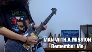 MAN WITH A MISSION / Remember Me 弾いてみた (guitar cover)
