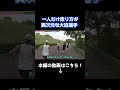 一人だけ異次元の走りをしている大迫傑選手 #shorts