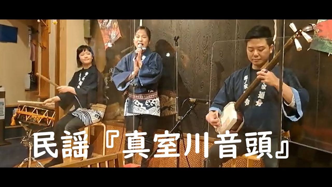 民謡『真室川音頭』（山形県）by 髙森彩花 Folk song Mamurogawa Ondo (Yamagata Prefecture) by Ayaka Takamori