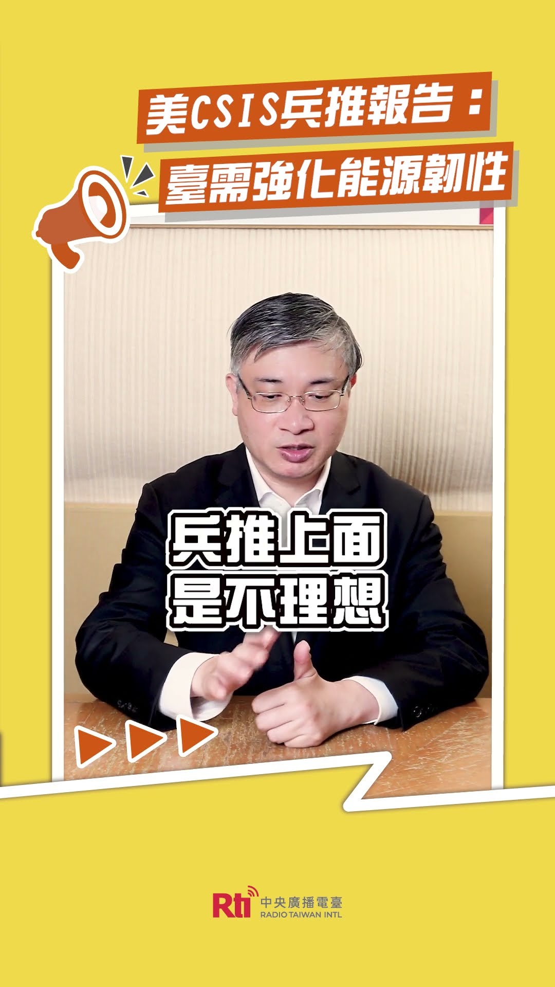來自YouTube