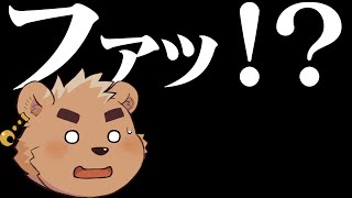 やらかした話