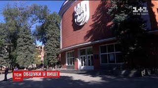 СБУ підозрює керівників Запорізької державної інженерної академії у торгівлі дипломами СБУ підозрює керівників Запорізької державної інженерної академії у торгівлі дипломами