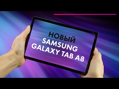 Video: Samsung планшеттери кандай өлчөмдө болот?