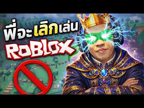 [LIVE] อย่าเข้ามาแกล้งพี่ได้ไหม thumbnail