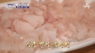 붉바리 회x매운탕! 이거슨 전설의 붉바리로 만든 저녁식사...!