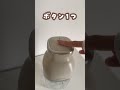 これ1台で刻む・混ぜる・練る・潰す・砕く・おろす・泡立て全部できる😍コードレスで場所を選ばない所も推し🩷商品ページはプロフ画面のリンク見てね🔍#便利グッズ