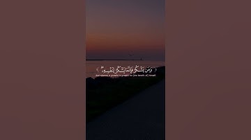 قرآن كريم تلاوة خاشعة من سورة لقمان القارئ #ياسر_الدوسري #القرآن  #القرآن_ا #راحة_نفسية #القرآن