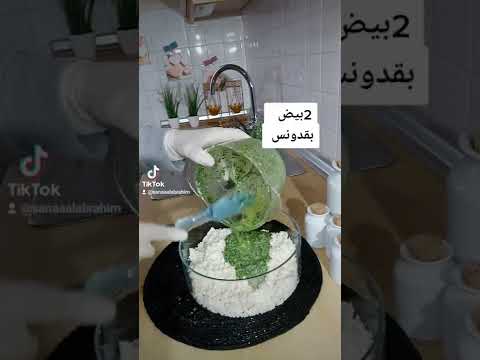 تجهيزتي حشوة المعجنات حشوة الجبنة المعتادة