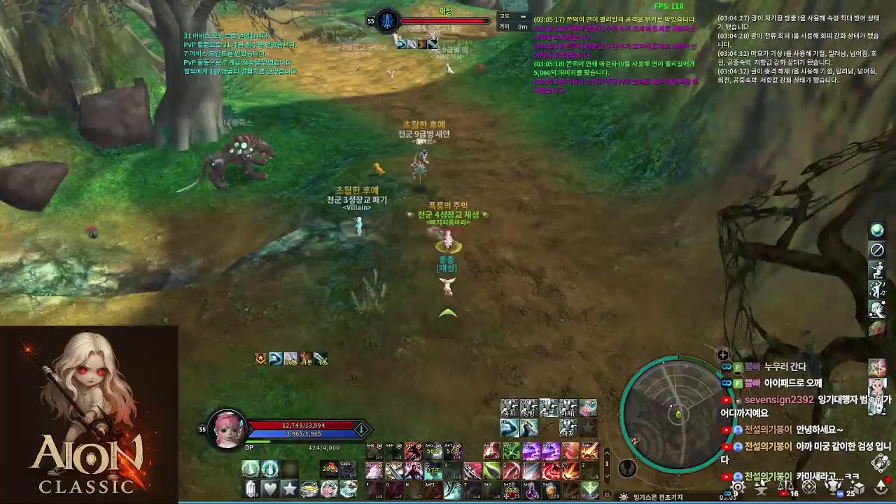 [아이온클래식] 이스라펠 천족 검성 :)   토토온 🍭