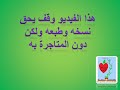 صفات الحروف ٢ الشدة و الرخاوة 