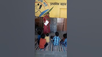 ignou (Ntt) dece project video activity 3